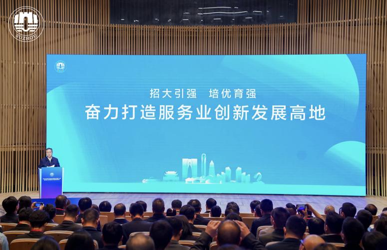 （两会声音）张桥：苏州结合四大万亿产业规模优势，发展多个未来产业