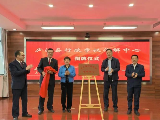 陕西省高级人民法院秦岭生态环境保护巡回审判庭揭牌