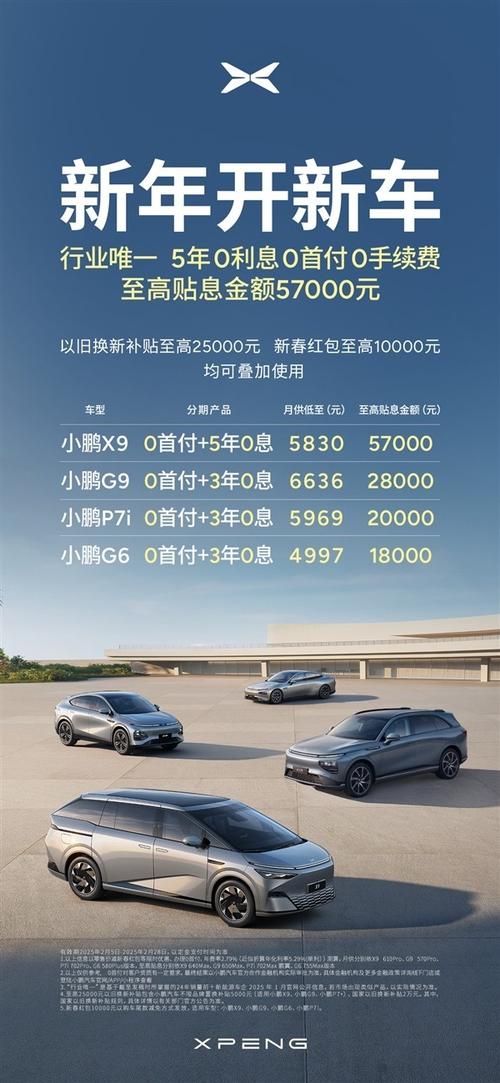 买车送手机,这一汽车品牌加入车手互联生态圈