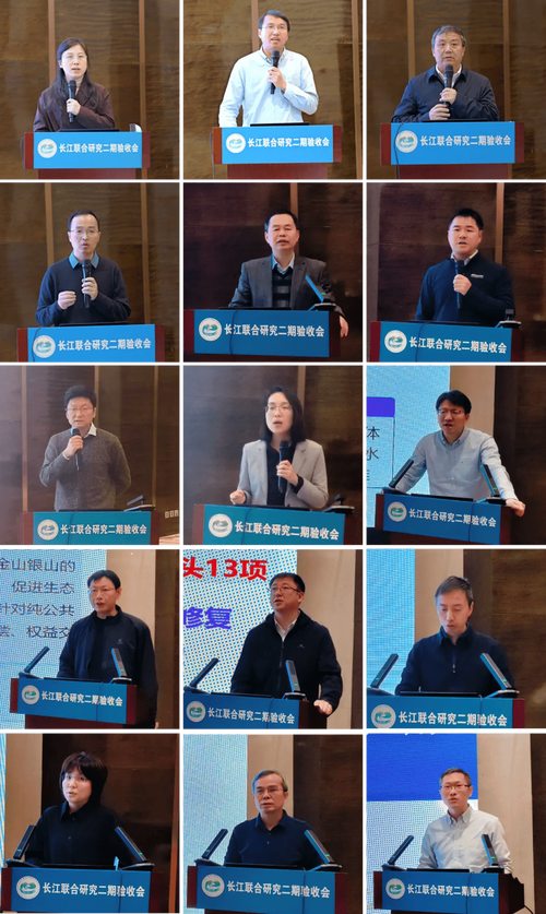 生态环境部:长江生态环境保护修复联合研究取得显著成效