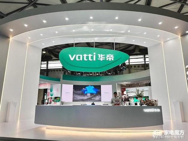 致“净”未来,华帝2024高端生态峰会有哪些亮点?
