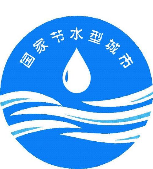 住建部:全国建成11批145个国家节水型城市