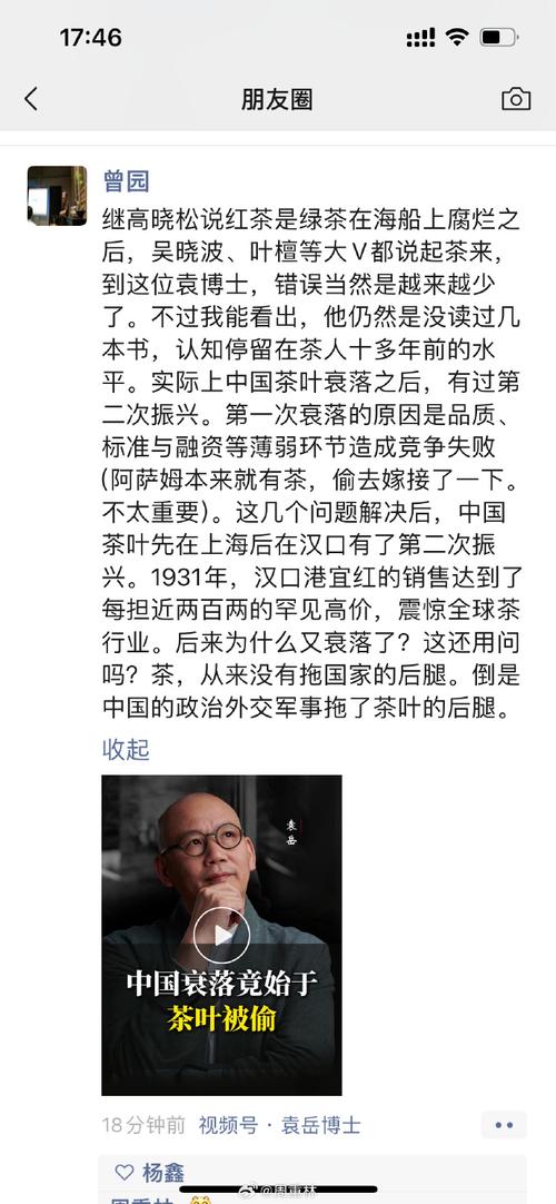 任正非,突传消息!网友:霸王茶姬亮了