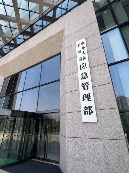 国家防灾减灾救灾委员会办公室 应急管理部发布3月份全国自然灾害风险形势