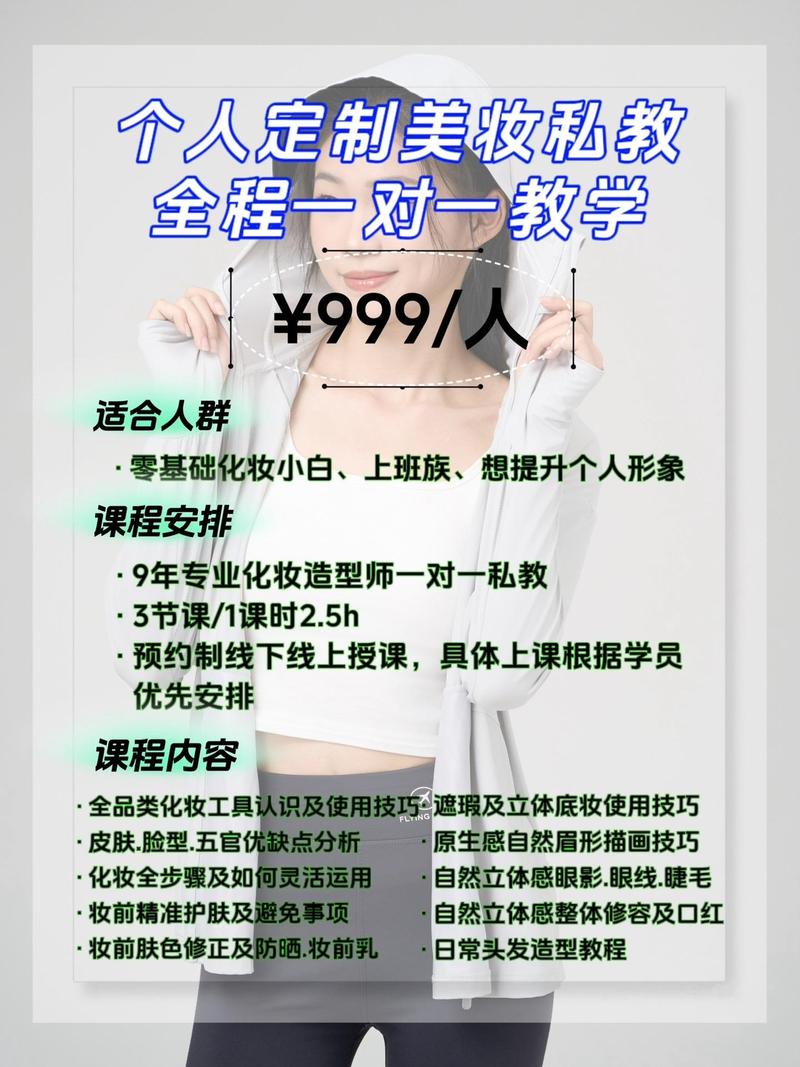 护肤也有“专属私教”？视频