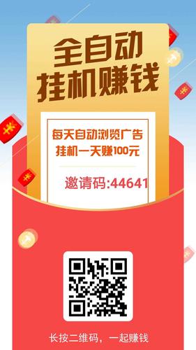 用二维码做跨国生意,北上广深密集部署!