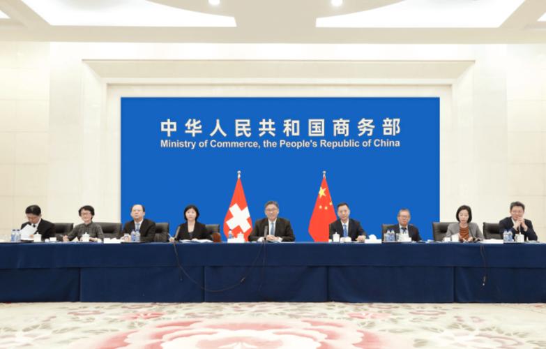 报告:中瑞自贸协定十年来为两国企业带来新机遇