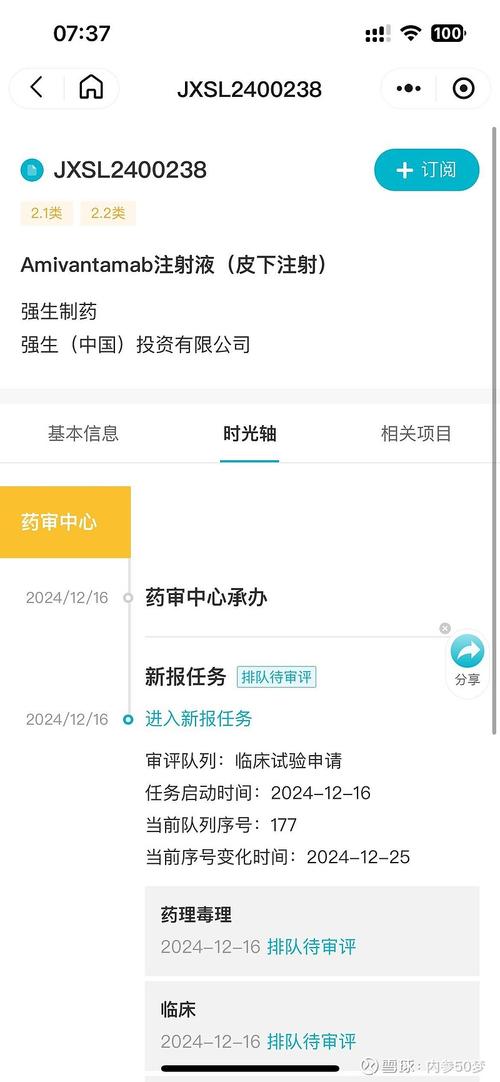 注意!这类药品上市注册申请将纳入优先审批范围