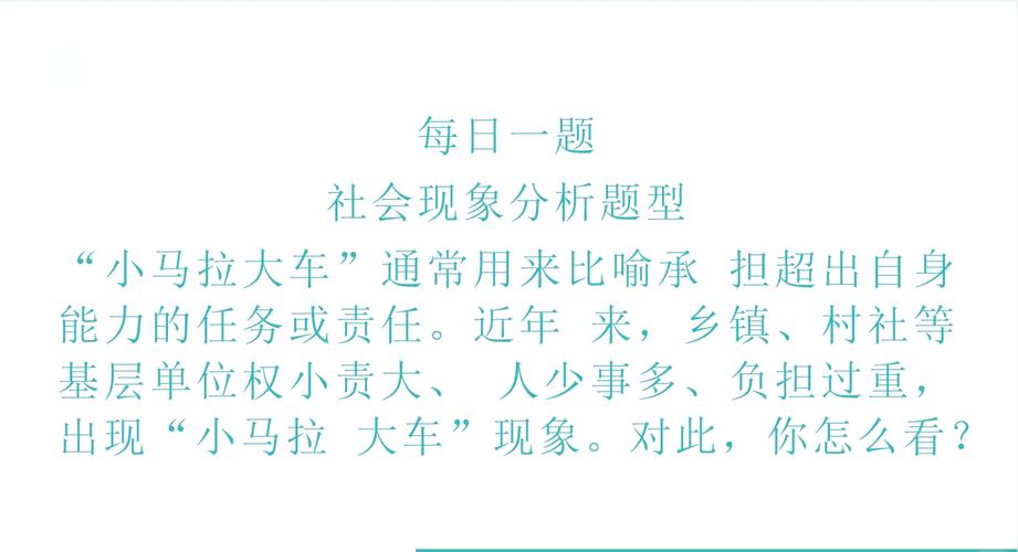 中央社会工作部:着力破解基层治理“小马拉大车”突出问题