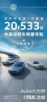 “燃油车”份额重新上涨 车企打响“油电同进”之战
