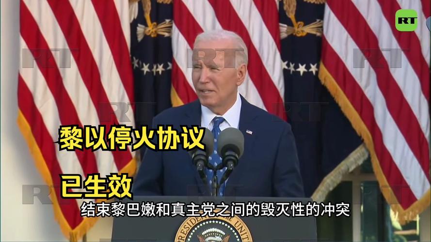 哥伦比亚当局暂停与反政府武装的停火协议