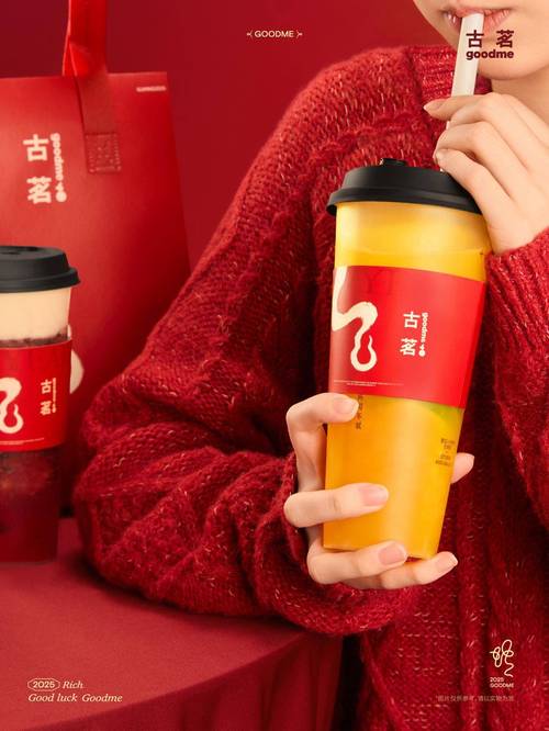“新茶饮第三股”来了!古茗登陆港股 午后一度跌约10%