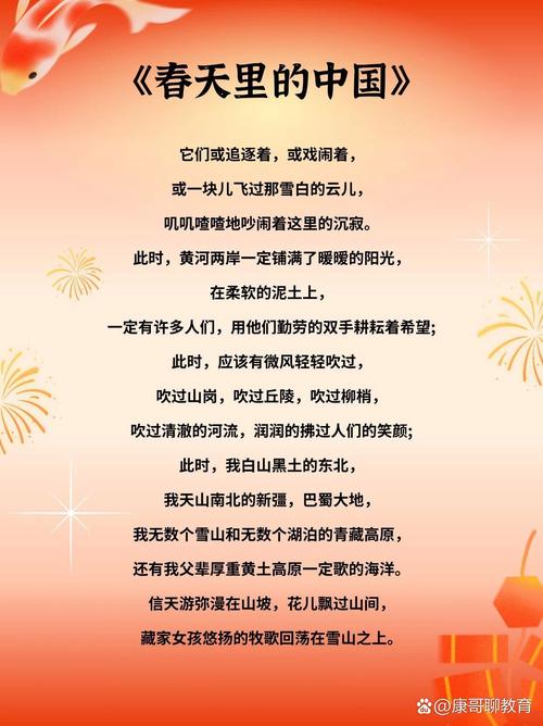 “春天里的中国”全球媒体对话会俄罗斯专场在莫斯科举行