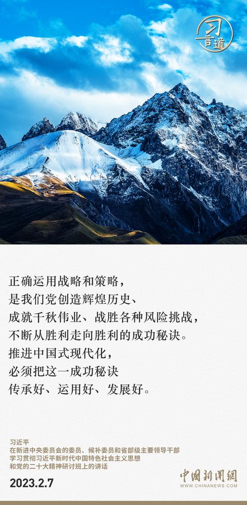 抓当前、谋未来,在推进中国式现代化进程中展现更大作为——习近平总书记在重庆考察时的重要讲话鼓舞人心、凝聚前行力量