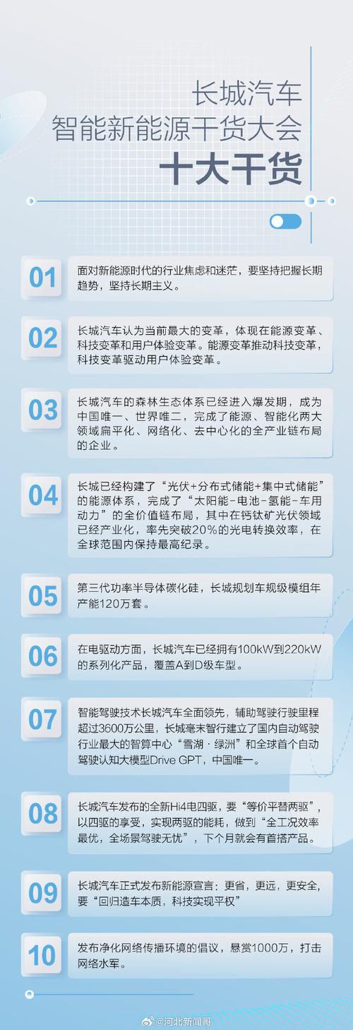 【V观京津冀 新质铸辉煌】为什么天津也有“中关村”?