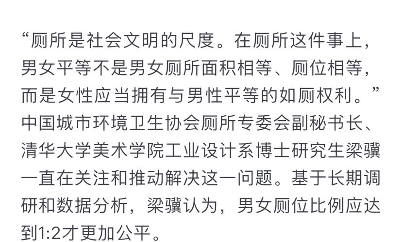公厕男女厕位比例不达标?深圳检察机关督促整改