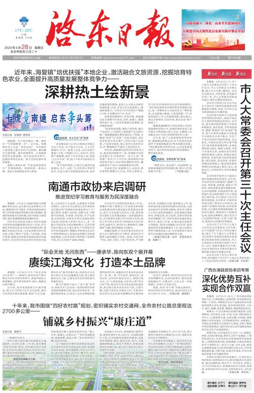 【理响中国·讲好“中国式商量”故事】京蒙协作绘新景 卓资教育展新颜