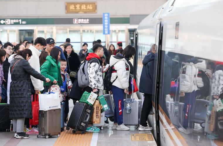 中国铁路北京局春运期间发送旅客3863万人次 创多个新高