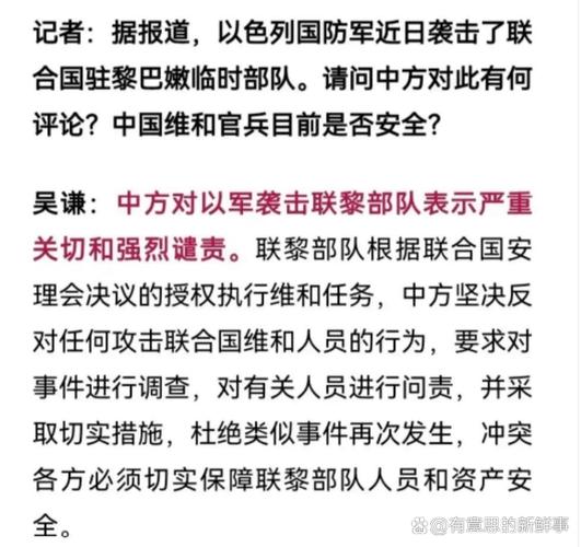 中使馆驳斥比利时个别媒体和政客再度炒作所谓“中国网络攻击”