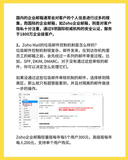 警惕“钓鱼”邮件，这份实用指南请查收！