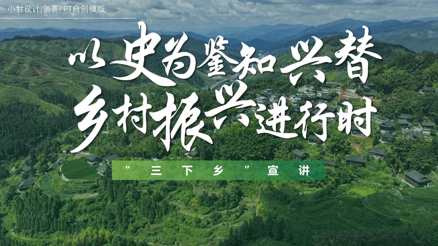短视频让乡村变得更“健谈”
