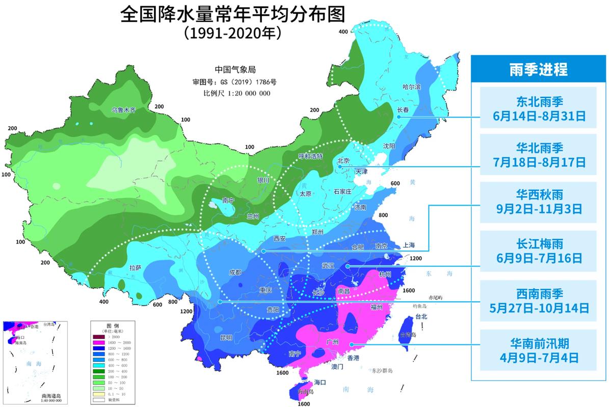 多地降水量破4月历史纪录，华南的雨还要下多久？