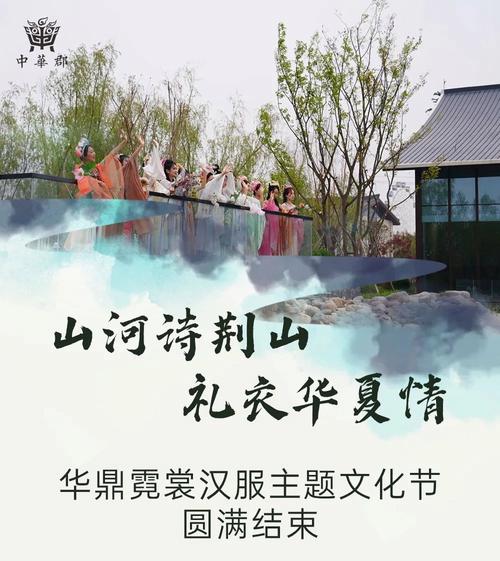 2024“中华郡杯”#dou来看富平全国短视频大赛将启