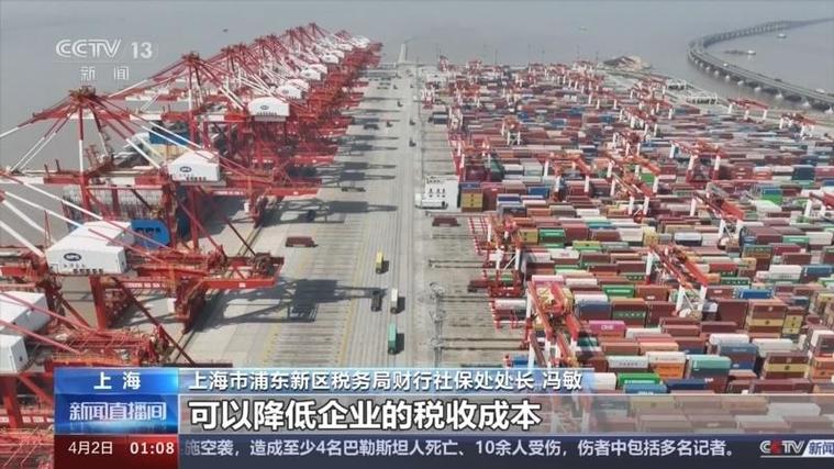 印花税优惠政策激发离岸贸易活力