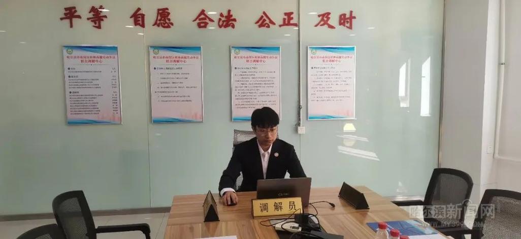 上海浦东首家设在产业园区的劳动人事争议联调分中心启用