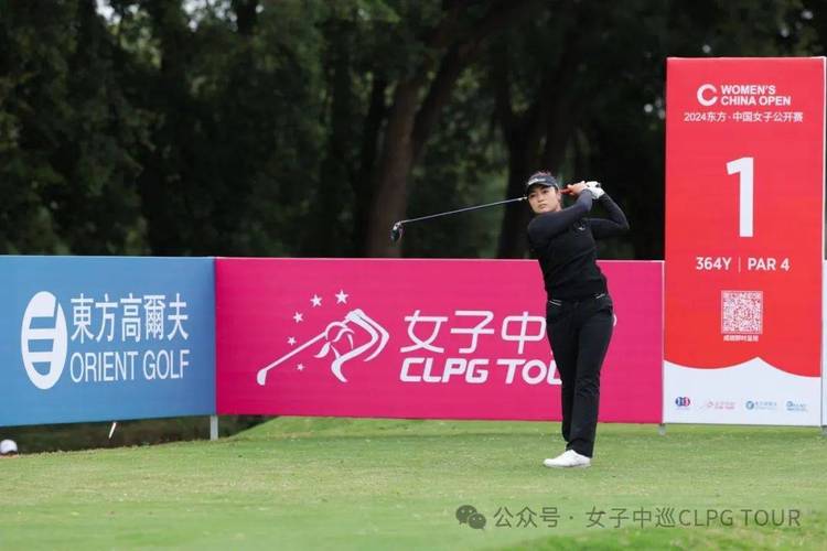 高尔夫中国女子公开赛开赛 方歆媛首轮领先