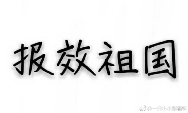 “双城”签署备忘录 两岸小熊猫准备“相亲”