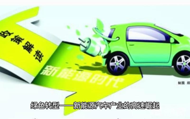 降低运行成本促进绿色转型!中国电动汽车在肯尼亚大受欢迎