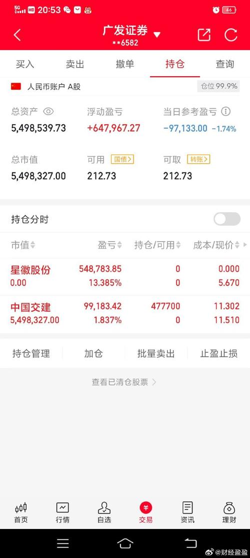 泰和新材2月13日快速上涨