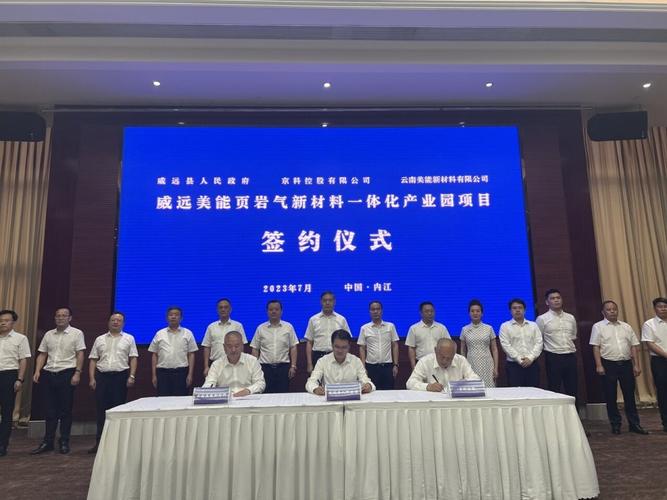 12个项目签约 榕台产业向“新”同行