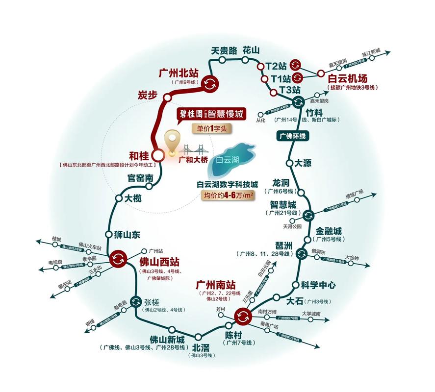 广佛环线城际铁路天河段工程规划全数获批