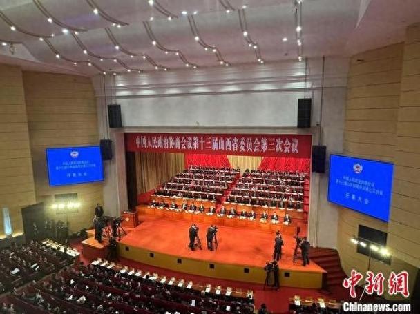 政协第十三届山西省委员会第三次会议开幕