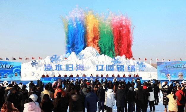 第八届辽上京冰雪文化旅游季启幕