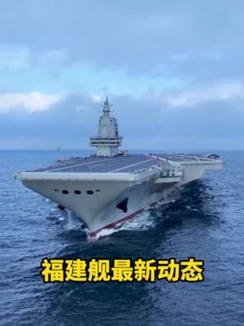 国防部:福建舰下步将逐步展开后续试验项目