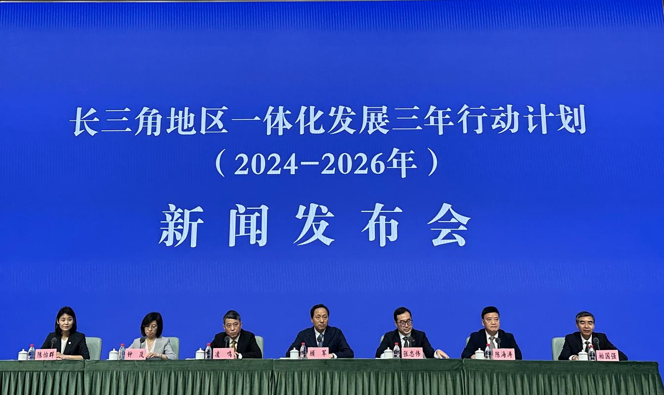 长三角三省一市携手强化疾控体系一体化建设