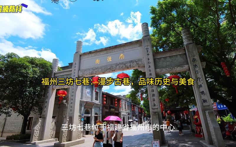 外国青年参访福州三坊七巷 领略福州历史文化魅力