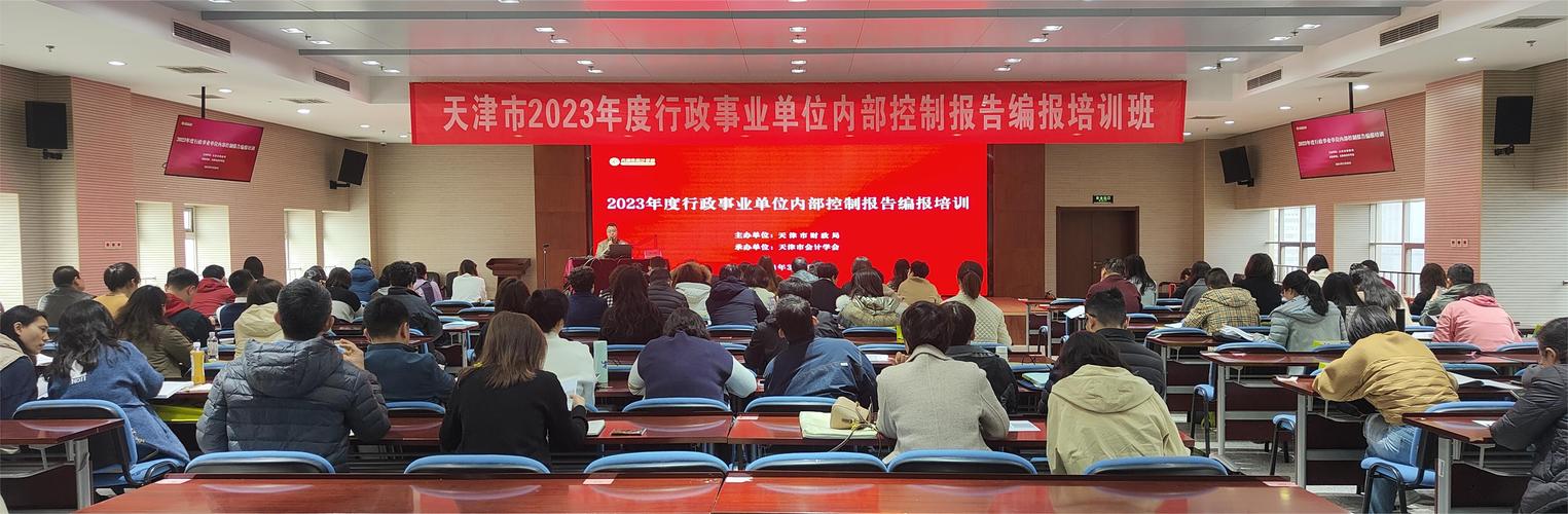 原天津市财政局(市地方税务局)巡视员陈庆和被开除党籍